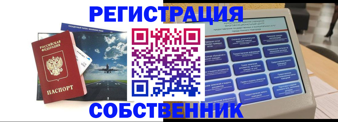 форма 3 в Рузаевке
